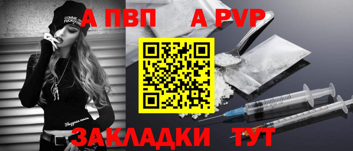 APVP СК Белогорск