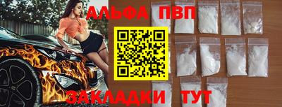 марки nbome Тара