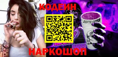 герыч Татарск