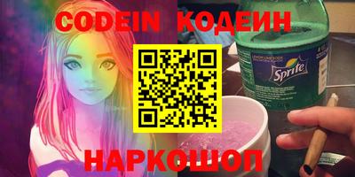 марки nbome Тара