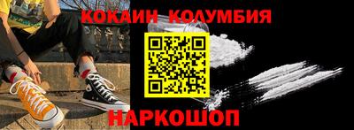 марки nbome Тара