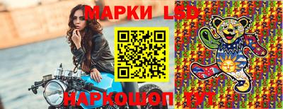 герыч Татарск