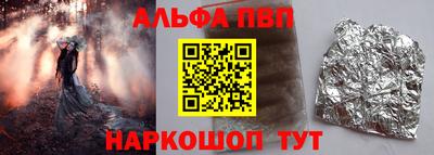 Альфа ПВП Тверь