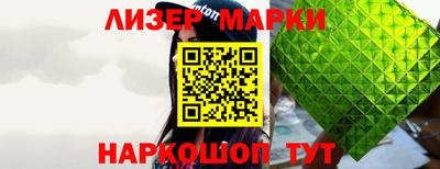 марки nbome Тара