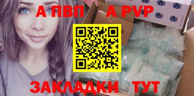 Альфа ПВП Тверь
