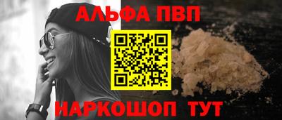 Альфа ПВП Тверь