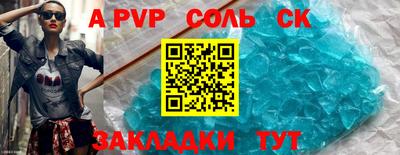 марки nbome Тара