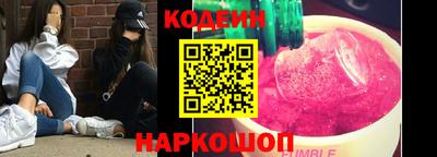 марки nbome Тара