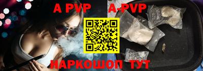 Альфа ПВП Тверь