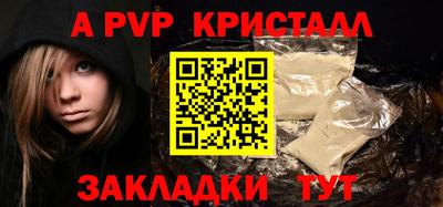 Альфа ПВП Тверь