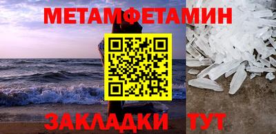 марки nbome Тара