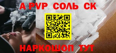 Альфа ПВП Тверь