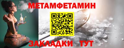 герыч Татарск