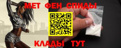 герыч Татарск