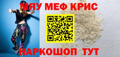герыч Татарск
