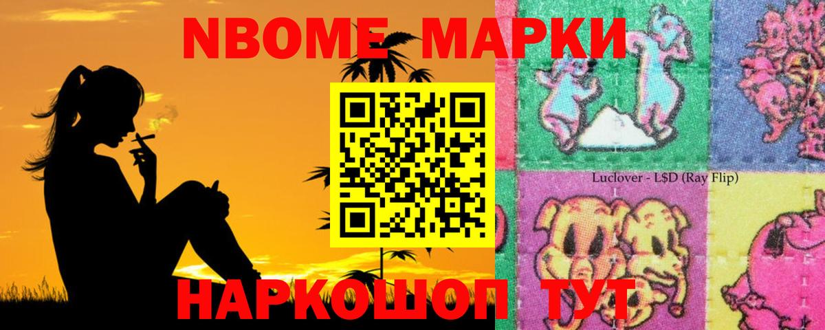 ЛСД экстази ecstasy  Вход с VPN  Белогорск 