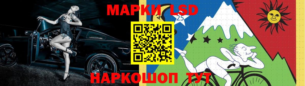 Лсд 25 экстази кислота Белогорск