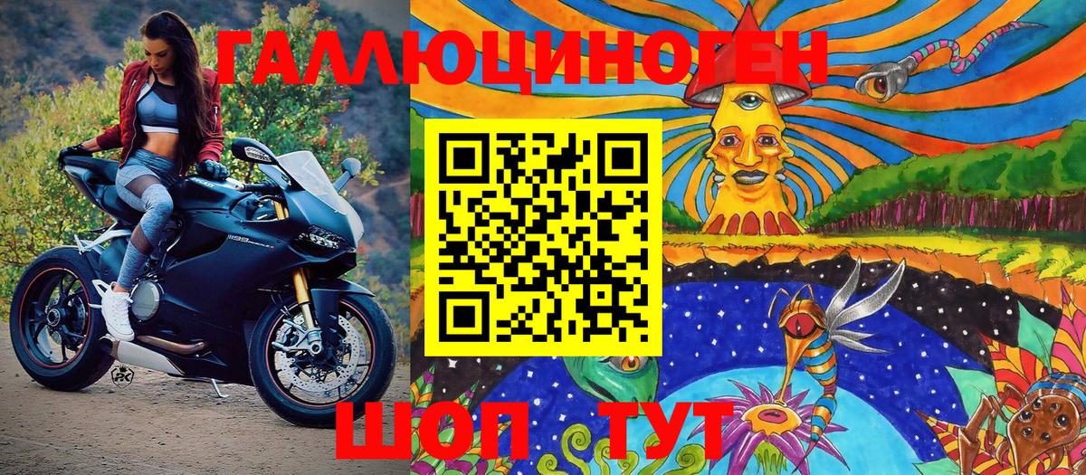Галлюциногенные грибы прущие грибы Белогорск