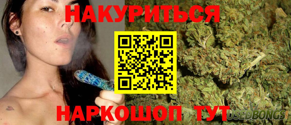 Марихуана MAZAR  Вход с VPN  Канабис марихуана  Белогорск 